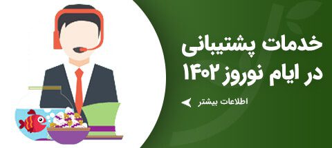 تخفیف پخش مویرگی